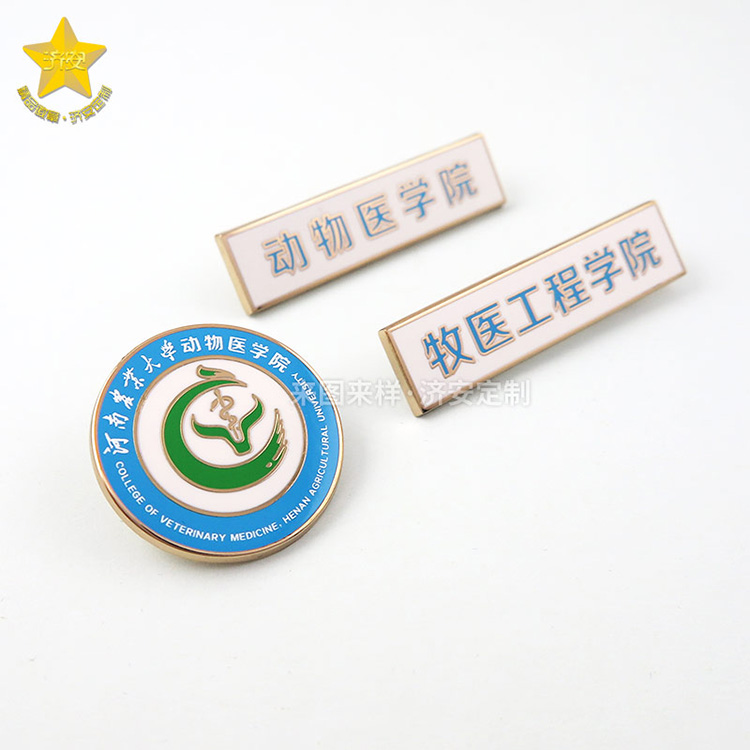 金(jīn)屬大學校(xiào)徽定做,畢業季紀念徽章禮盒