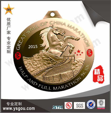 2015深圳國際馬拉松獎牌
