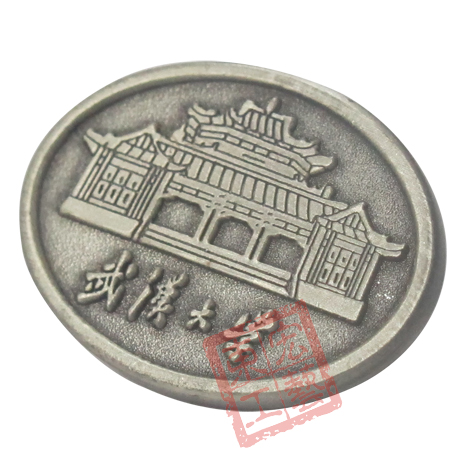 武漢大學校(xiào)徽