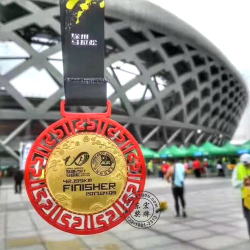 徐州國際馬拉松獎牌