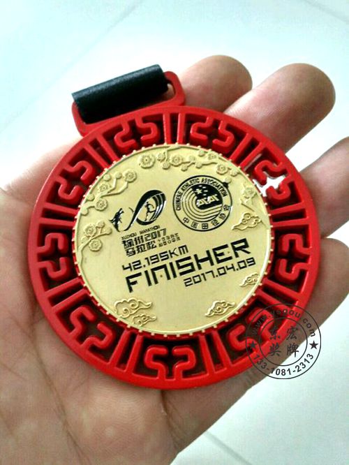 徐州國際馬拉松獎牌