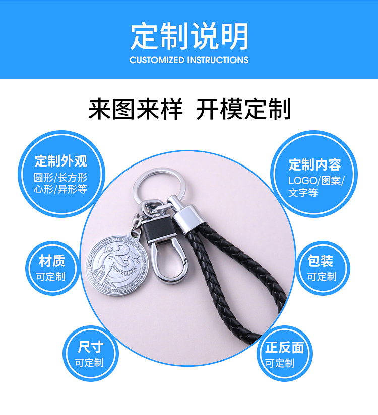 定制25周年鑰匙扣企業紀念禮品,校(xiào)慶個(gè)性挂件
